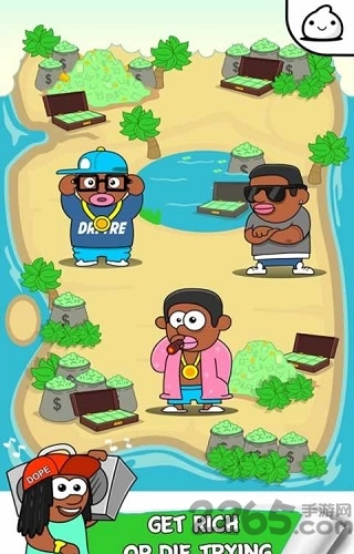 这里有嘻哈内购破解版