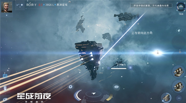 星战前夜无烬星河最新版快速赚钱攻略详解