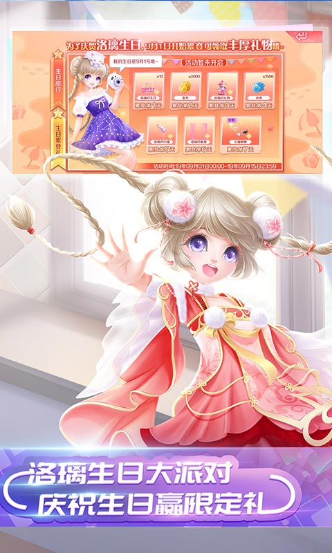 qq炫舞手游单机版 qq炫舞单机版下载