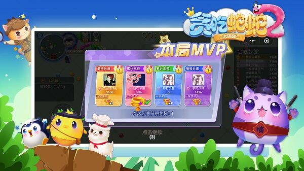 贪吃蛇蛇大挑战游戏 贪吃蛇蛇大挑战下载安装