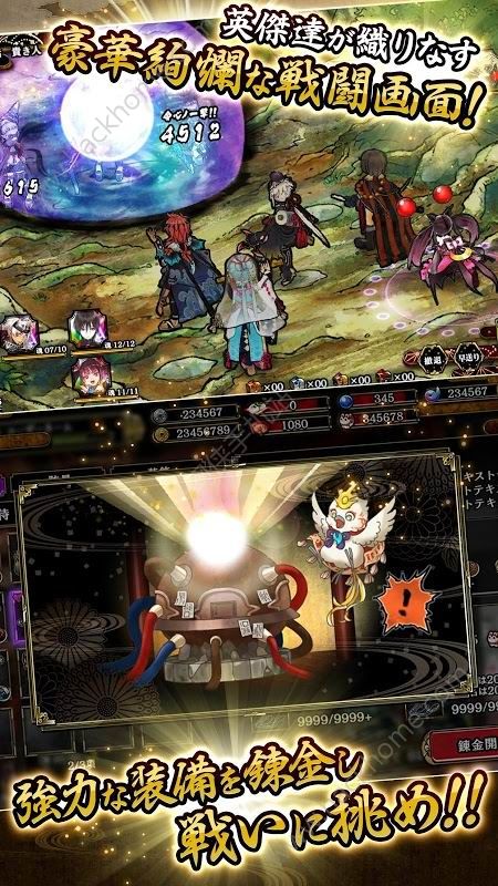 一血卍杰online中文版