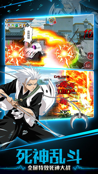 灵魂撕裂360版最新 灵魂撕裂360客户端下载