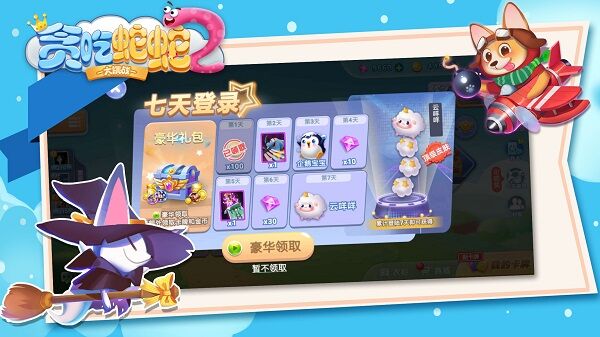 贪吃蛇蛇大挑战手游