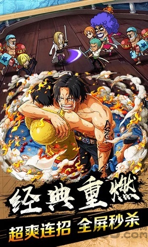 放置海贼王最新版
