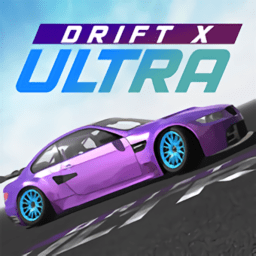超速漂移x中文版(Drift X Ultra)