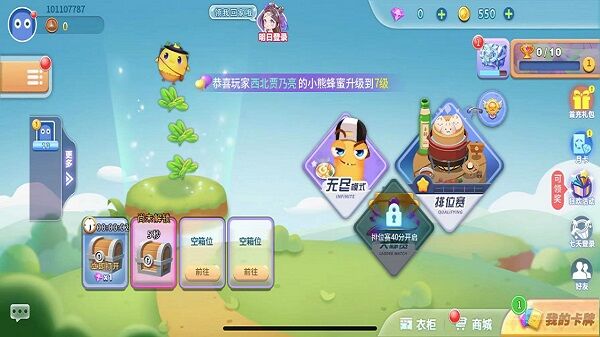 贪吃蛇蛇大挑战手游 贪吃蛇蛇大挑战下载游戏