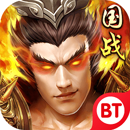 猛男三国志官方下载-猛男三国志最新版下载安卓版