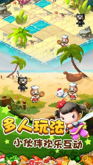 美食大卖王手游