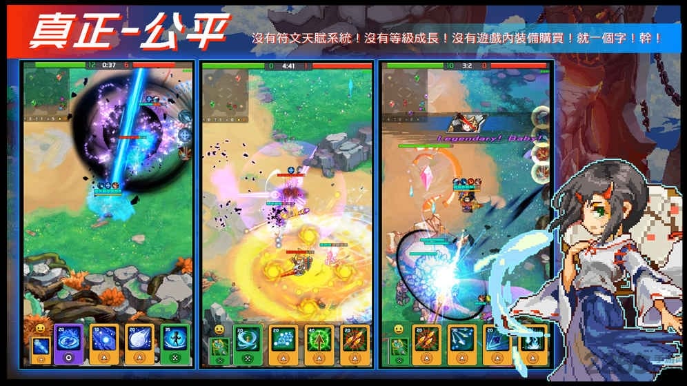 原力守护者腾讯版