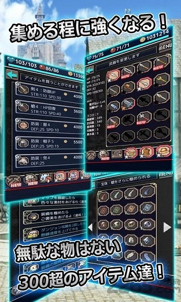 心铠回忆中文版