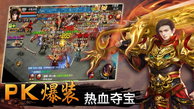 血战龙城ol官方版