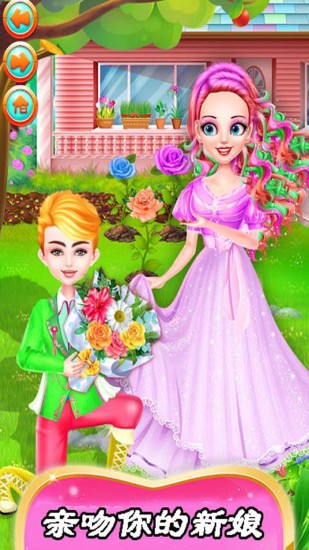 公主游乐园游戏下载免费版