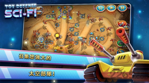 玩具塔防4星海战争无限金币破解版(带数据包)