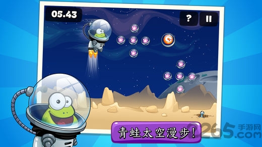 点击青蛙无限空间版