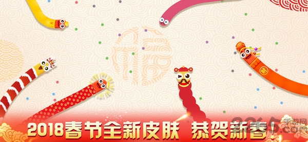 贪食蛇2018新版