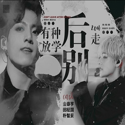 有种放学后别走橙光游戏破解版 v3.1