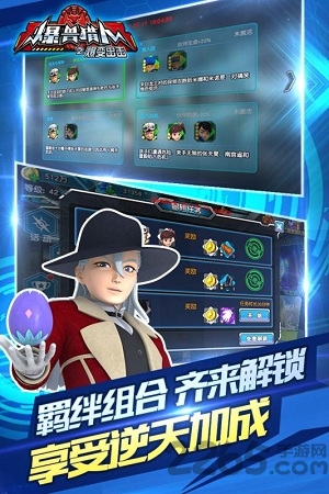 爆兽猎人之爆变出击内购破解版