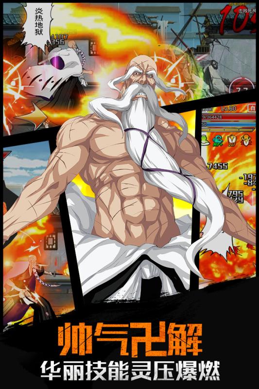 灵魂撕裂腾讯版