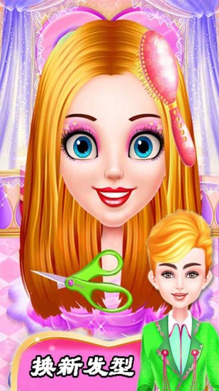 公主游乐园小游戏