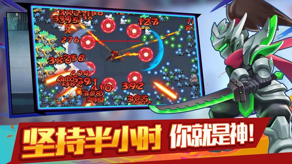 大佬请撑住手游