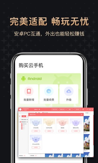 红手指专业版app 红手指专业版官方下载