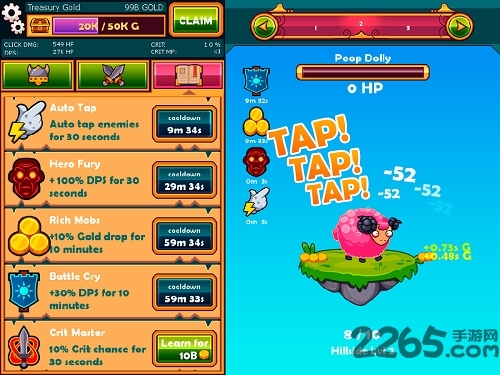 点击冒险手机游戏