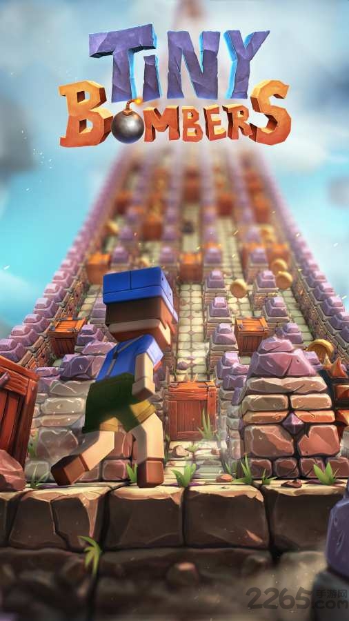 小小炸弹手游戏 小小炸弹手官网下载