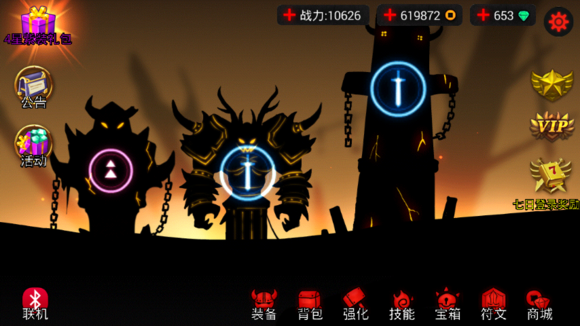 火柴人联盟英雄转生修改版 火柴人联盟英雄转生破解版