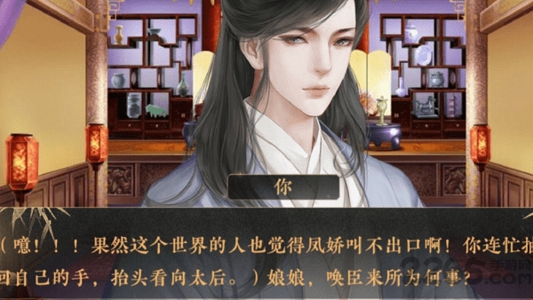 橙光师父貌美如花手游 橙光师父貌美如花手机版下载