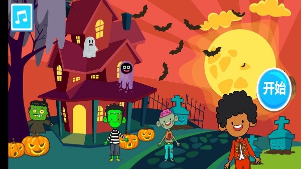 佩皮小镇假期游戏 佩皮小镇假期最新版下载