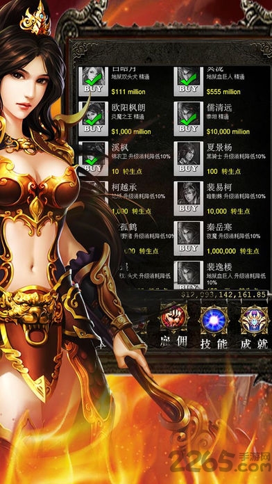 屠龙联盟战神手游