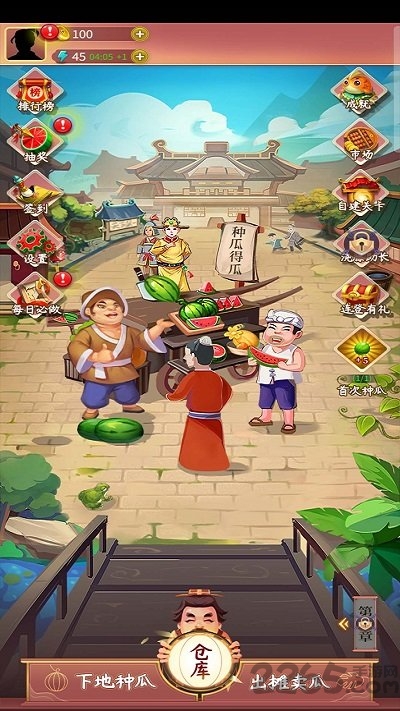 王婆卖瓜官方版 王婆卖瓜游戏下载