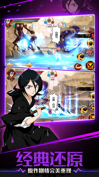 灵魂撕裂360版本最新