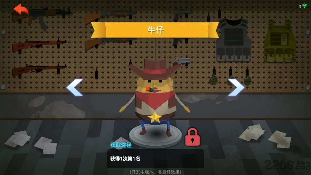 爆蛋行动中文版