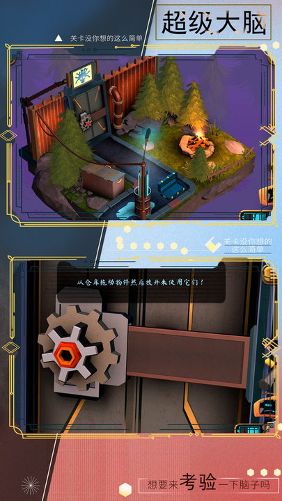 小小勇者专家游戏