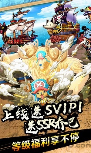 放置海贼王最新版