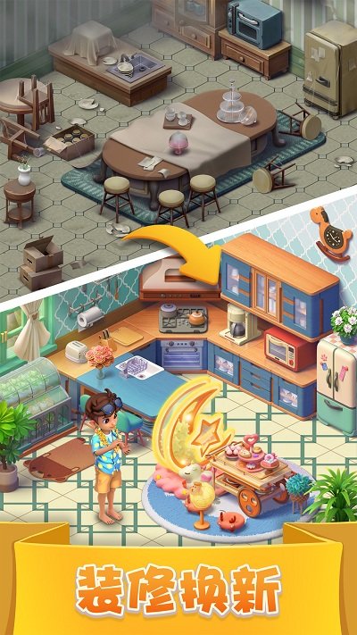 宾果消消消腾讯版