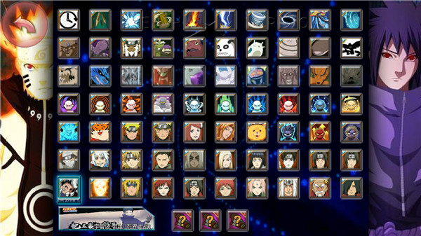 死神vs火影亿忍集结最新版