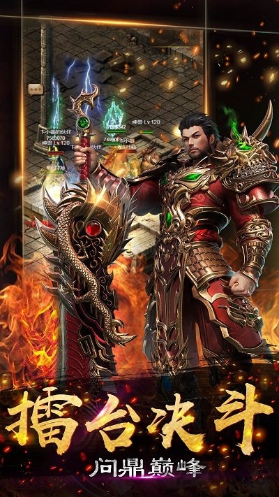 西游单职业手游