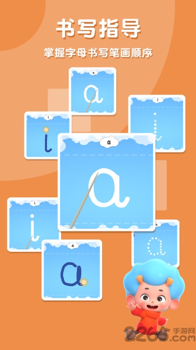 字母海盗船手机版