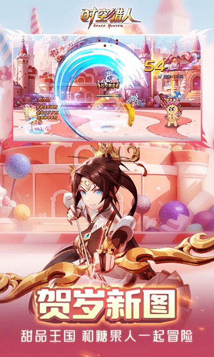 1号玩家时空猎人手游 1号玩家时空猎人手游下载