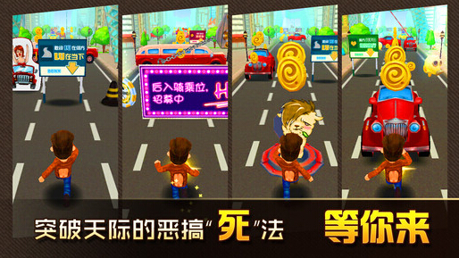 分手大师双人游戏