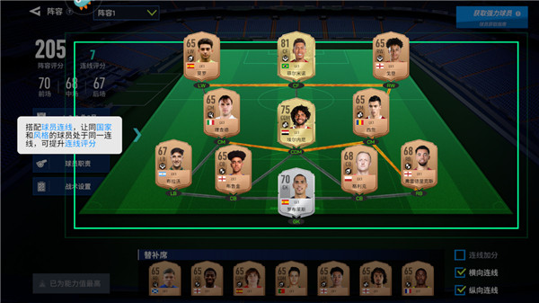 实战十一人怎么玩 实战十一人怎么玩教程