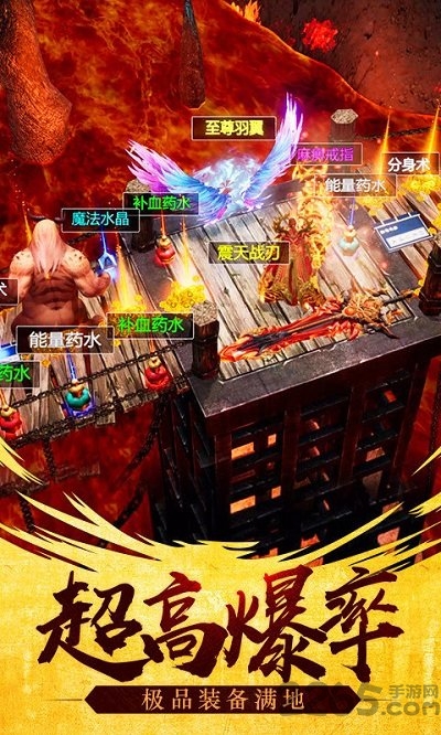 元神传世手游 元神传世游戏下载