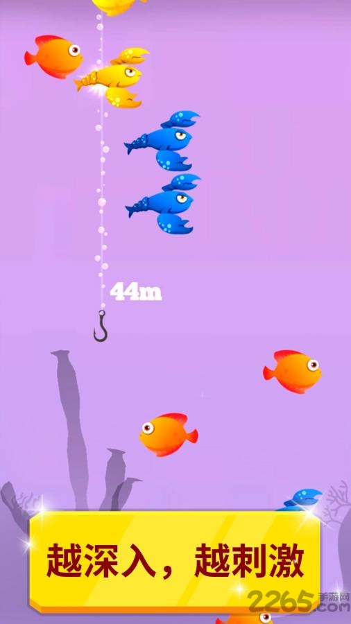 惊人钓鱼汉化版