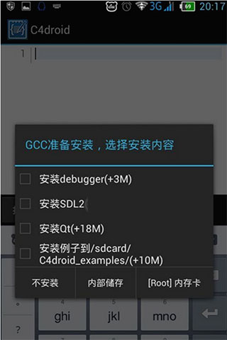 c4droid手机版安装教程 c4droid手机版安装教程