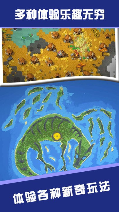 荒野求生大师游戏下载