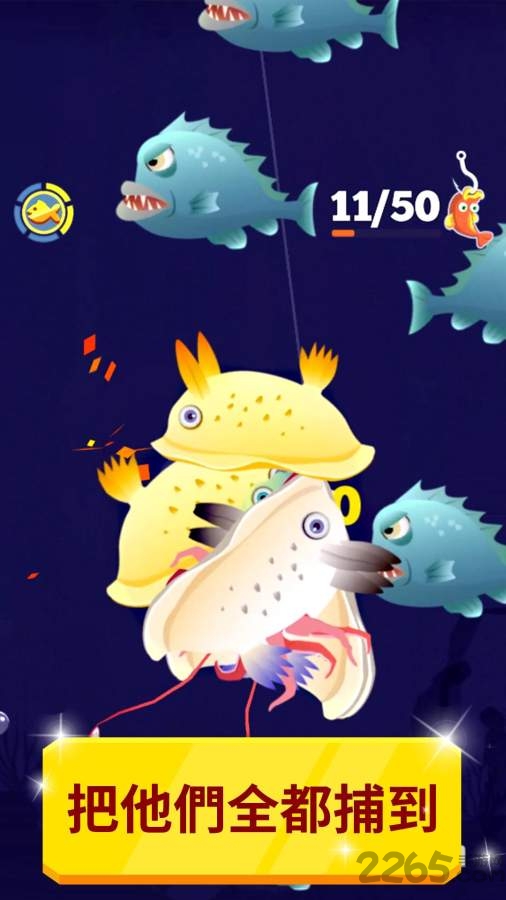 惊人钓鱼汉化版