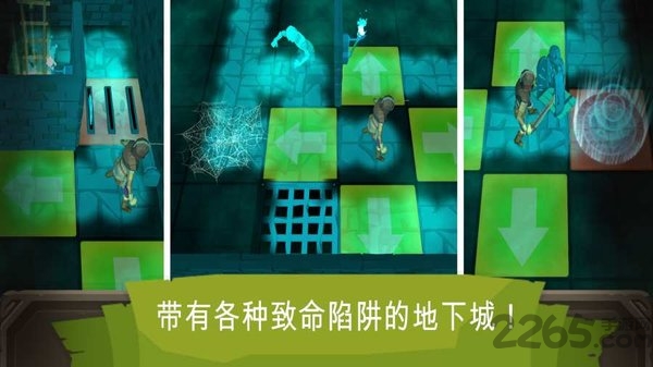 深入地下城无限金币版