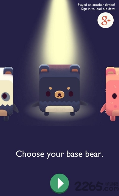 字母小熊2手机版